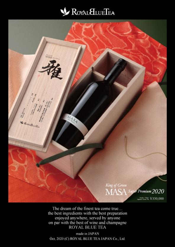 King of Green MASA Super Premium